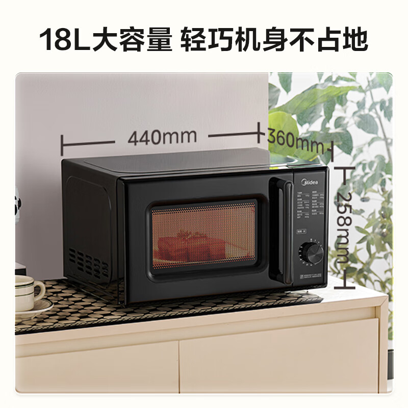 美的家用新款微波炉700W大功率速热360°全维加热简单易操作 M18D高清大图