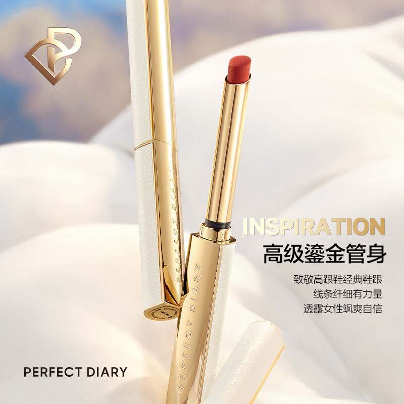 完美日记(PERFECT DIARY)恣意出色丝绒细管口红L09(80001224)高清大图