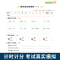 [冲刺100分卷]语文 二年级上 [正版]斗半匠期末总复习一年级二年级三四五六年级上册语文数学英语全套人教版小学语数英下