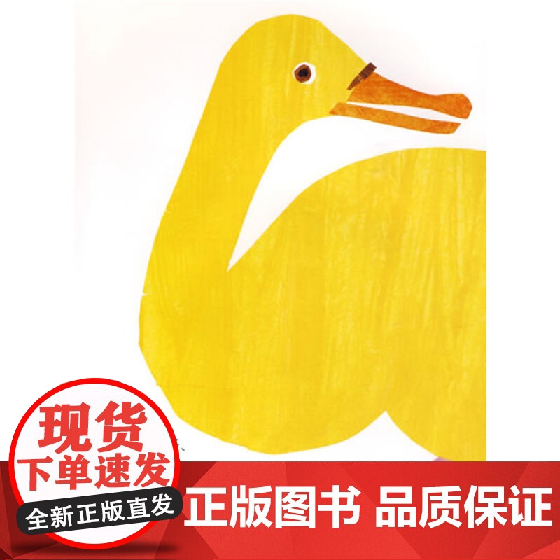 棕色的熊你在看什么信谊硬壳精装图画书中英双语认知绘本适合1岁2岁3岁的经典低幼读物正版童书高清大图