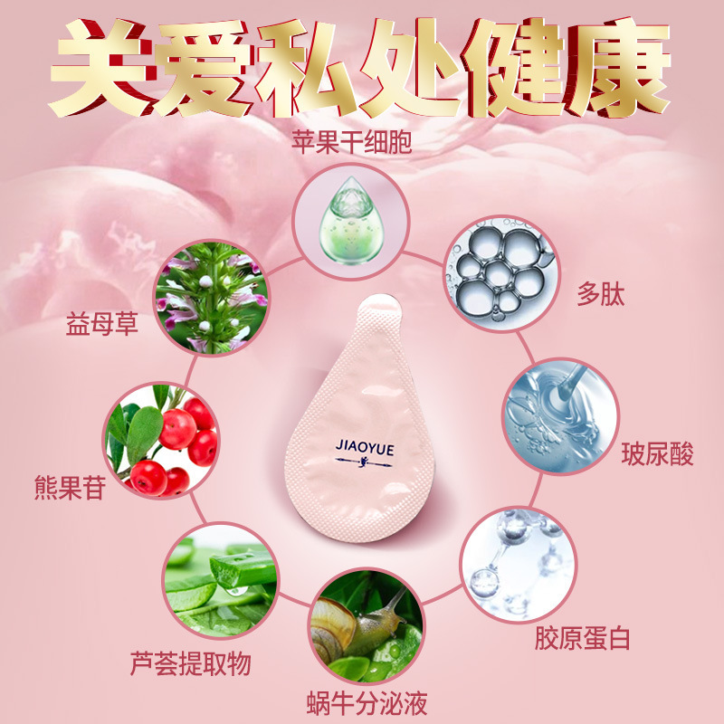 交悦超润女士润滑液男用润滑油情趣性用品夫妻成人玩具高潮涨潮水润滑油交悦女士滋养润滑液4ml*12