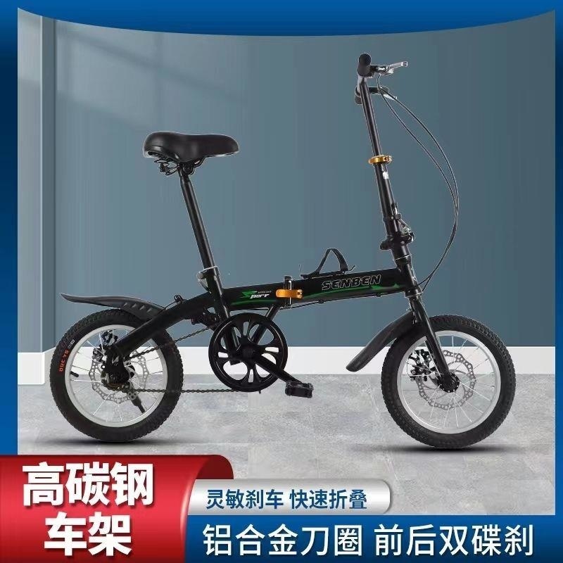 迷你儿童车学生男女同款自行车通用折叠自行车代步神器懒人高清大图