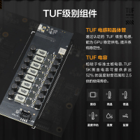 华硕TUF-RTX5080-O16G-GAMING专业独立显卡