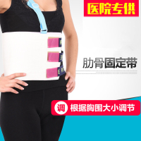 棉薄款方便透气可节胸部手术后包扎用肋骨固定带绷带绑带胸带白色