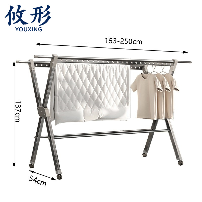 攸形 伸缩晾衣架250*54*137cm个高清大图