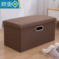 敬平收纳储物凳可坐沙发凳子家用时尚创意收纳箱器换鞋凳布艺收纳凳 浅棕色咖啡色