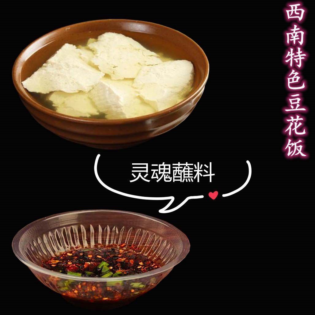 富强奇塑C特惠碗140ml 416只/件高清大图