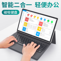 谷点星(gudianxing) 新款超薄平板电脑二合一 小米绿 12+256 智能人脸识别安卓平板手机全网通5GWiFi4G通话平板14英寸超薄高清大屏娱乐影音商务办公学习上网课