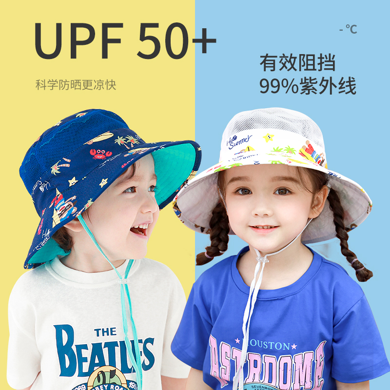 儿童帽子夏季防晒帽防紫外线宝宝遮阳帽薄款网眼太阳帽男童渔夫帽
