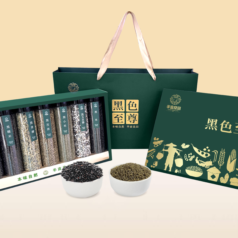 半亩川精选高端食品礼盒豪华装多重口味坚果大礼包送礼自食两相宜