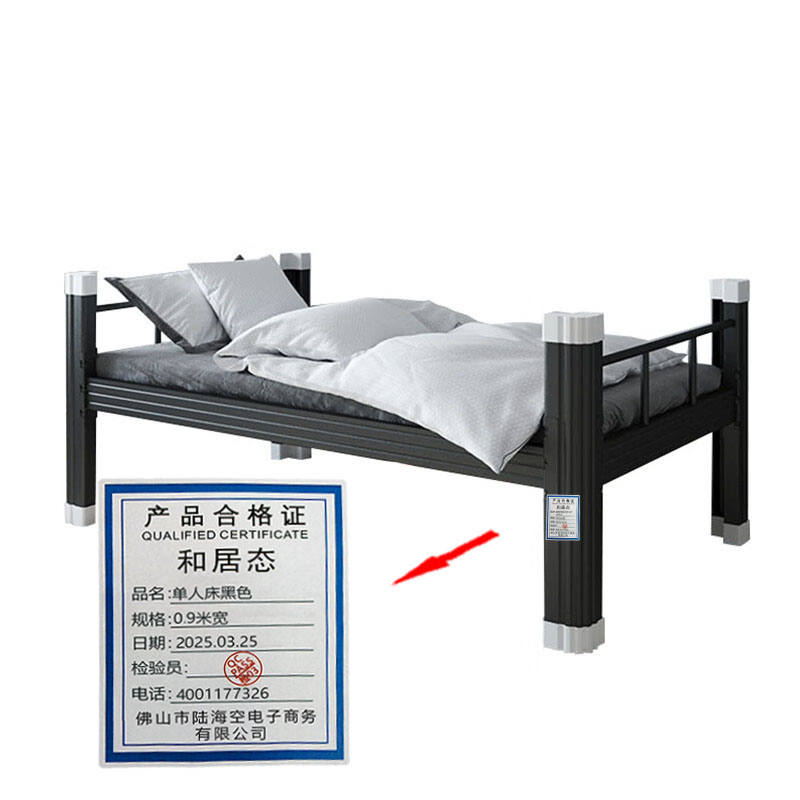 和居态 单人床黑色 0.9m宽 张高清大图