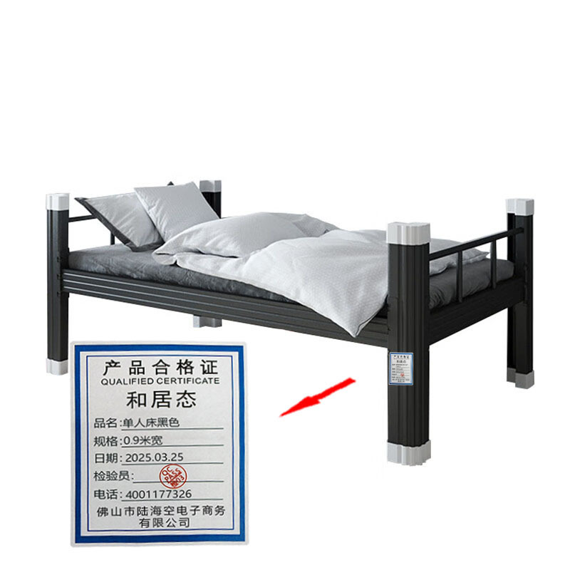和居态 单人床黑色 0.9m宽 张