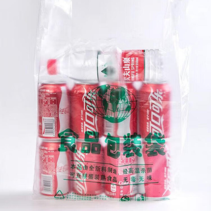 达昭 食品袋 白色 塑料袋透明手提袋包装袋保鲜袋打包袋背心袋方便 透明食品袋 22*32cm 200个高清大图