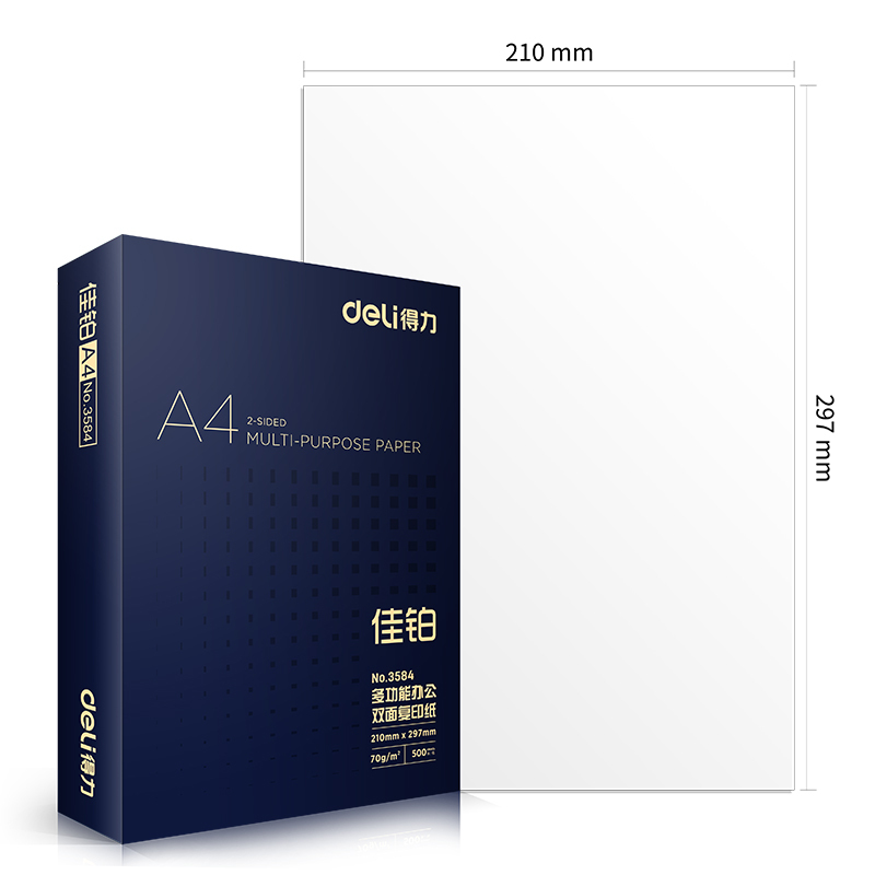 佳宣a4复印纸70g打印白纸80g稿纸a3办公用纸a5纸整箱 铭锐A4-80G-5包2500张