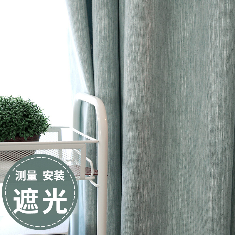 美式乡村窗帘成品简约现代北欧风格蓝色卧室客厅落地窗帘纯色遮光