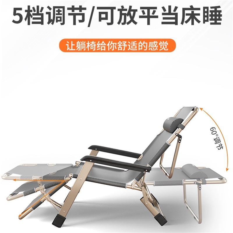 易企采 178*60CM床折叠床折叠床单人床家用简易午休床多功能躺椅办公室成人午睡行军床高清大图