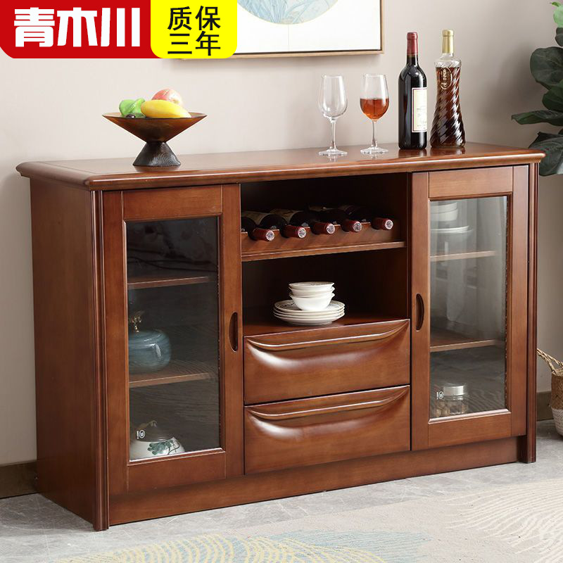 青木川 实木餐边柜酒柜一体靠墙矮柜高柜客厅餐厅家用小户型1.3米双门厨房置物架碗柜备餐柜茶水柜收纳储物柜高清大图