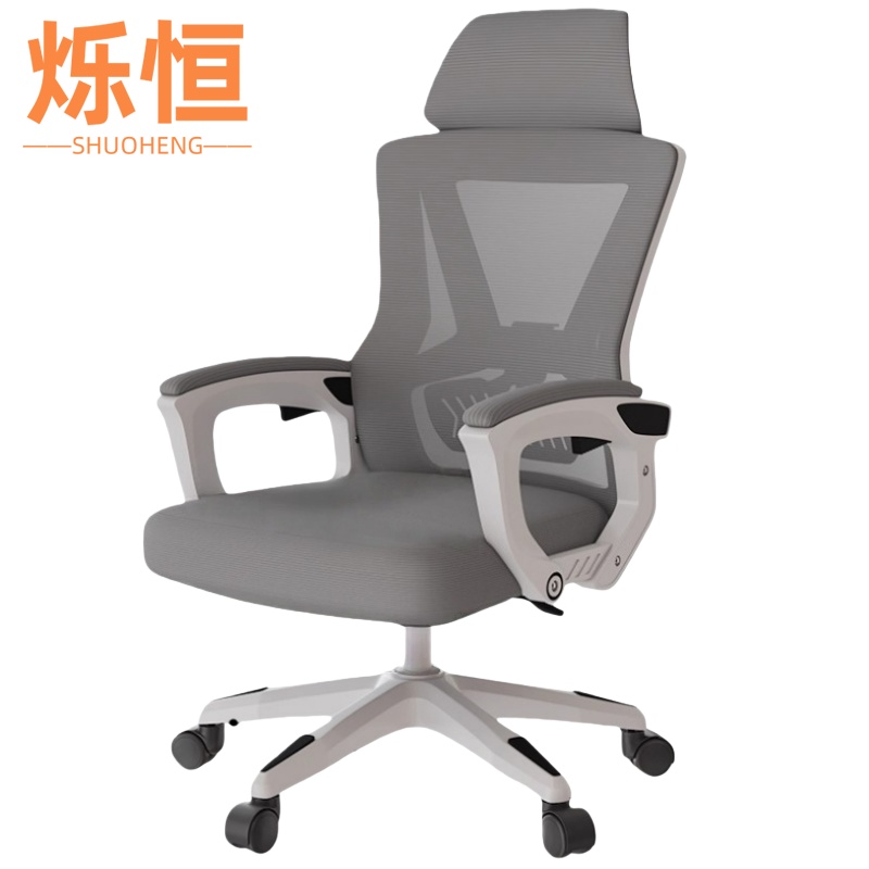 烁恒弓形椅高清大图