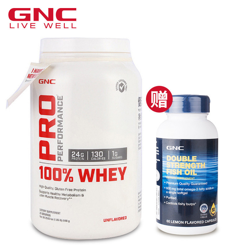 GNC/健安喜 乳清蛋白粉(无味)840g 苏宁自营 正品保障