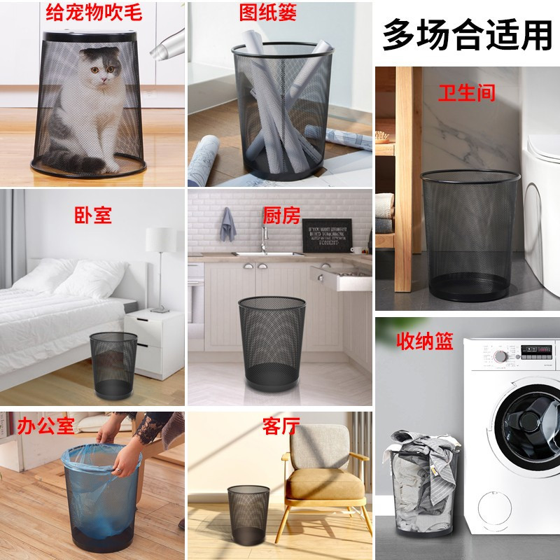 囍诺 金属网状垃圾桶12L无盖大号 办公室垃圾桶客厅铁丝网状纸篓高清大图
