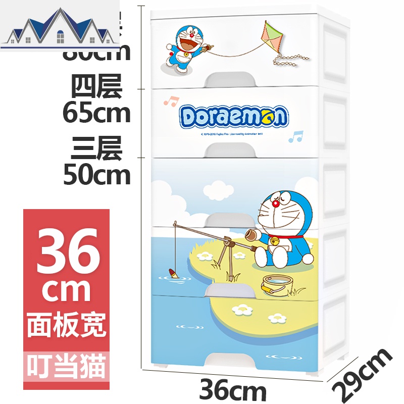 大号收纳柜子抽屉式塑料五斗橱简易宝宝衣柜儿童玩具储物箱 三维工匠高清大图