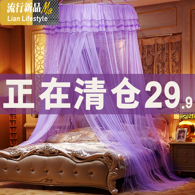 免安装圆顶吊顶蚊帐家用1.5/1.8/2.0m米床圆形吊帐公主淑女纹帐 三维工匠高清大图