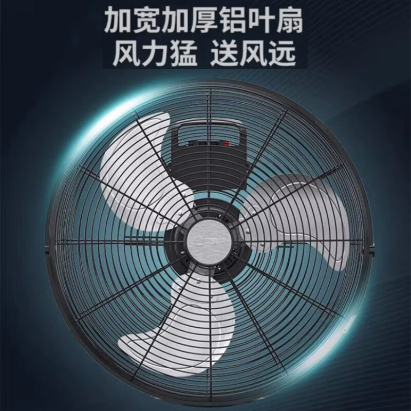 艾美特(AIRMATE)电风扇落地扇台式趴地扇金属扇工业工程商用地扇18吋强劲大风量工厂车间趴地落地风扇 FP4528A高清大图