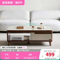 120722茶几电视柜 （楸木色A丨钢化玻璃）茶几