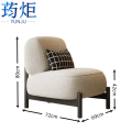 荺炬沙发椅A款米白色把