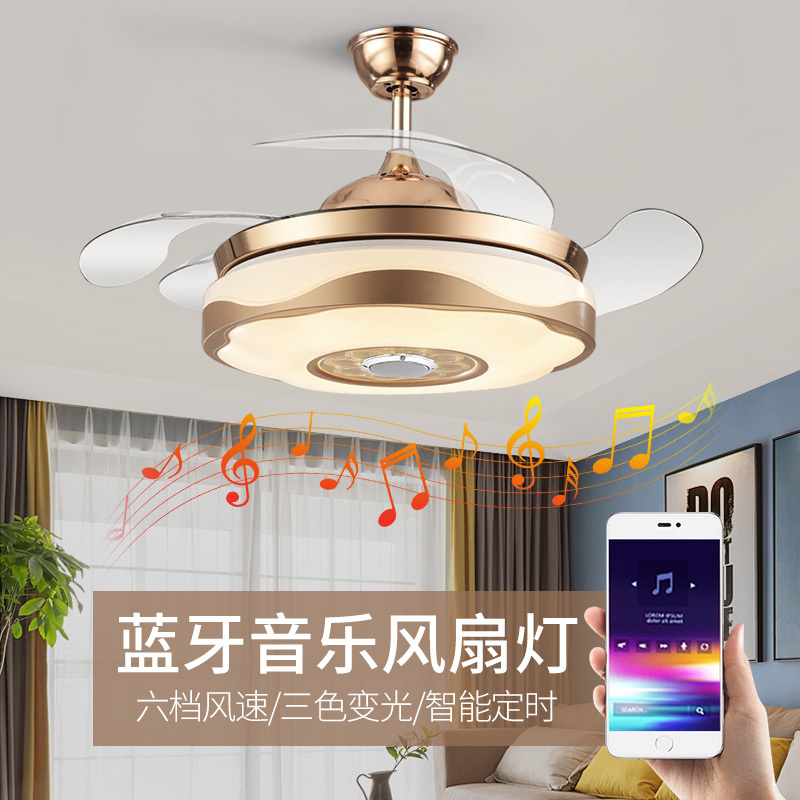 1540风扇灯吊扇家用客厅纳丽雅(Naliya)餐厅卧室吸顶蓝牙音响带电扇吊灯变频 蓝牙96W变光遥控(变频)