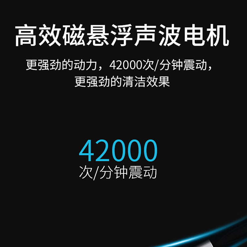 索哈曼 电动牙刷 Y2 宝石绿高清大图