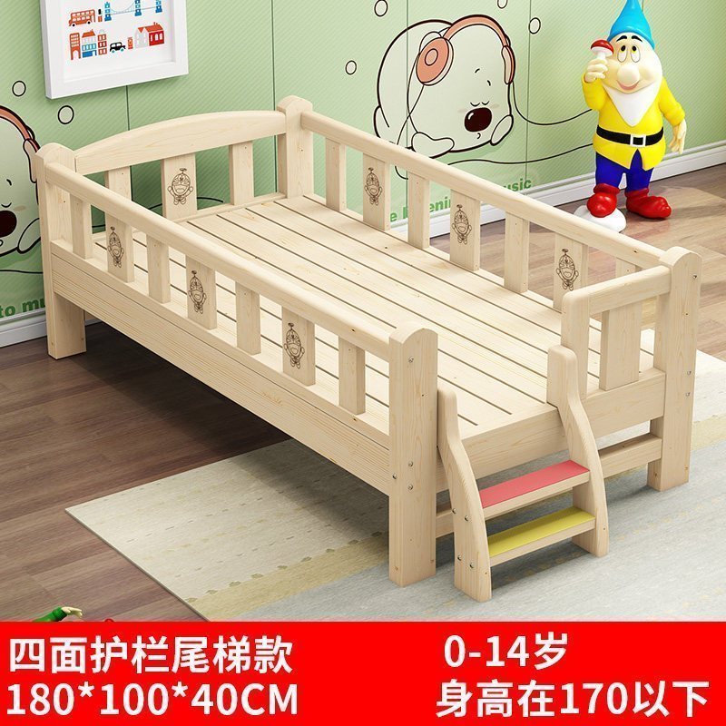 美帮汇实木儿童床男孩单人床女孩公主床边床加宽小床带护栏拼接大床 四面尾梯180*100*40 其他不带