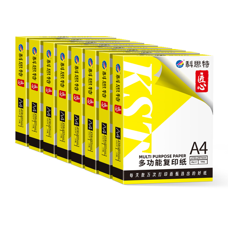 科思特 A4纸 多功能复印纸 双面打印纸 办公家用 加厚 木浆 白纸 80g 4000张/8包/整箱 匠心高清大图