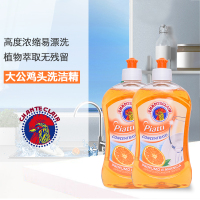 大公鸡头 进口浓缩洗洁精去油易洗可洗果蔬 香橙味500ml*2瓶