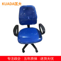 匡大 电脑椅皮质办公椅会议椅