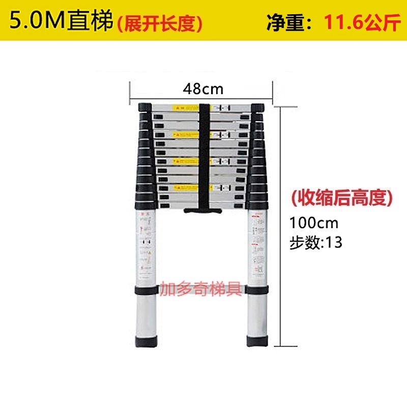 铝合金梯子加厚伸缩梯家用折叠梯直梯宿舍升降梯扶梯工程梯 三维工匠 德标单面直梯5.0米收缩至100厘米高清大图