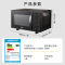 格兰仕(Galanz) 变频微波炉微蒸烤箱一体机家用光波炉G90F23CN3LV-C2(S5)