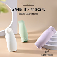 浪莎无肩带内衣女防滑聚拢薄款夏季一片式美背裹胸文胸防走光抹胸