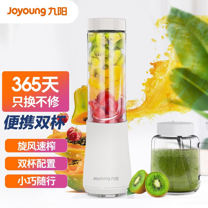 九阳(joyoung)榨汁机1报价_参数_图片_视频_怎么样_问答-苏宁易购