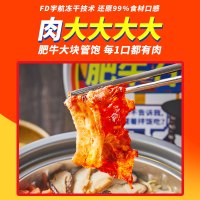 自嗨锅经典韩式拌饭肥牛石锅辣酱自热火锅懒人网红速食小火锅