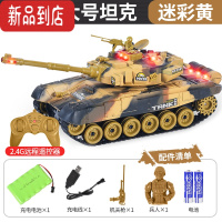 真智力超大号遥控坦克车玩具电动可发射对战模型履带式儿童男孩生日礼物 [中号44厘米]沙漠黄 [标配]一套充电电池
