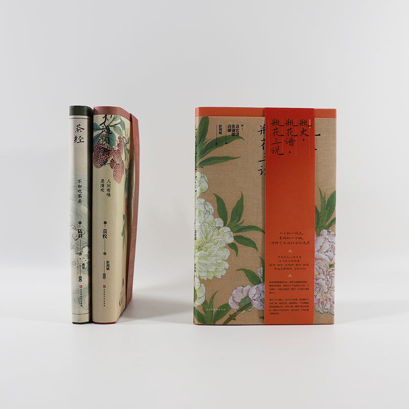 [正版] 茶经+随园食单+瓶史瓶花谱瓶花三说(全三册)中国传统美学书籍 茶道书籍 插花技艺插花书籍书排行榜高清大图