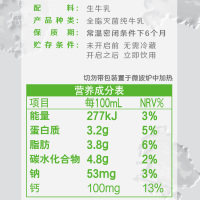 [纯牛奶24盒] 伊利纯牛奶24盒*200ml整箱 品牌直营 早餐营养牛奶