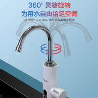 美的出品华凌DSK30HP3-X 速热即热式 电热水龙头3000W 家用 小厨宝厨房卫生间极地白