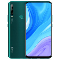 [二手9成新]华为畅享10 PLUS 翡冷翠 6GB+128GB全网通安卓手机6.59英寸屏双卡双待拍照娱乐备用4G手机