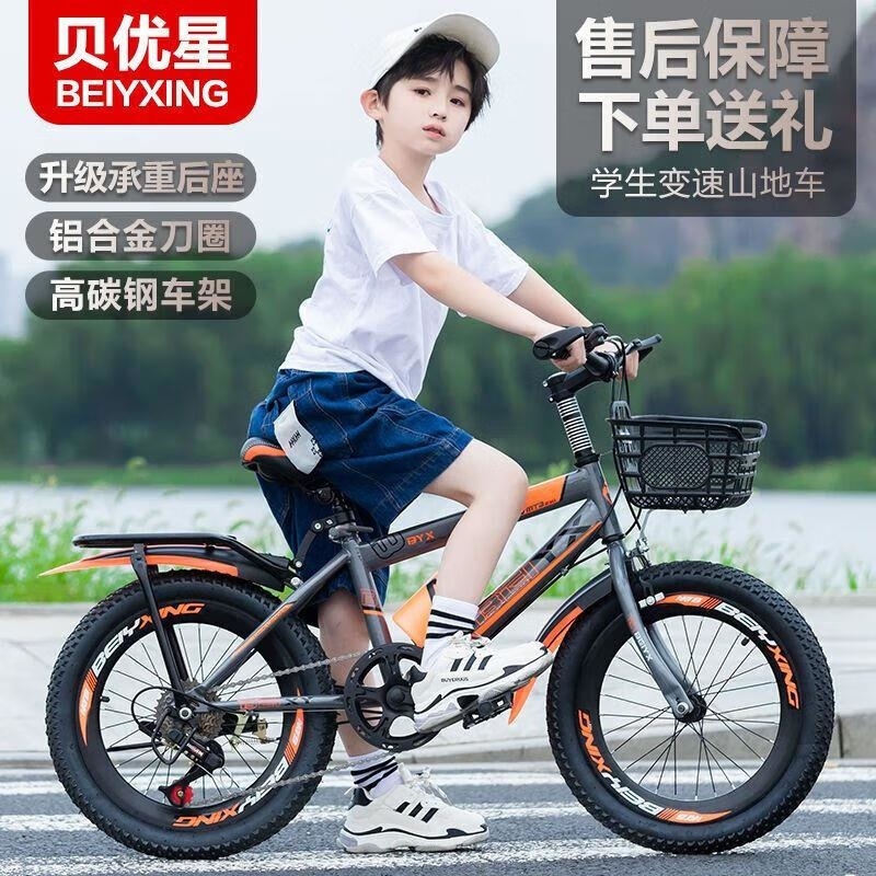 山地自行车新款儿童山地车1824寸单速变速适合616岁学生高清大图