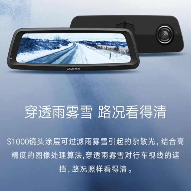 盯盯拍X1000双镜头高清夜视流媒体行车记录仪 LN