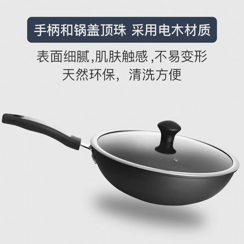 康巴赫(KOBACH)安德鲁(炒锅)CAL32A1 32cm(单位:个)高清大图