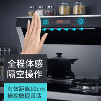 荣飞体感集成灶一体灶家用厨房环保灶油烟机燃气灶消毒柜套餐