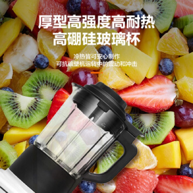 松下(Panasonic) MX-ZH2800破壁机家用多功能料理机绞肉机榨汁机辅食机
